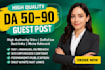 guest post on da 50 to 90 blogs dofollow SEO backlinks manual outreach