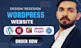 design a modern responsive wordpress website using elementor
