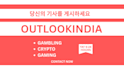 publish your korean article on outlook india