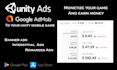 connect admob, and unity ads into your unity android game
