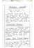 do handwriting notes and assignment