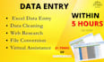 fast and accurate data entry specialist your data management solution