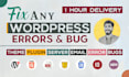 expert wordpress bug fixes, divi errors, and elementor errors solved asap