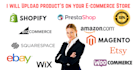 upload products on you ecommerce store