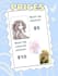 draw your minecraft, roblox, gacha, oc character in bustup