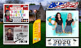 design yard sign, billboard, graduation sign, outdoor signage, shop signs