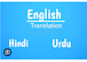 do translate urdu to hindi and hindi to urdu translation