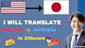 professionally translate english to japanese