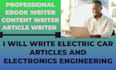 write electric car articles automotive blog and electronics engineering