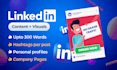 create, optimize and design your linkedin profile