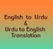 do translate english to urdu or urdu to english