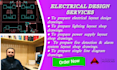 design electrical layout for commercial buildings