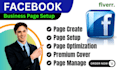 create and setup professional facebook business page