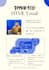 create responsive HTML email, newsletter and signature template