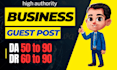 publish guest post, high da guest post, business guest post