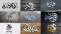 design arabic calligraphy logo