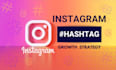 create an instagram hashtag growth promotion strategy
