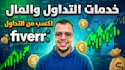 design viral finance, and trading youtube thumbnail and tiktok thumbnails
