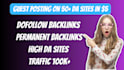 guest post on high da and traffic sites
