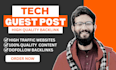 publish tech guest post, high da guest post, guest posting