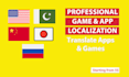 localize or translate your game or app