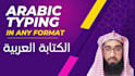 do arabic data entry, pages, documents typing, 80 wpm