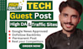 do guest post on pure tech, gaming  blog with high da guest post