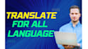 translate for all language
