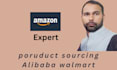 be your amazon expert