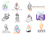 design arabic calligraphy logo