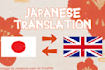 translate between japanese and english