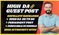 provide high da guest post do follow backlinks