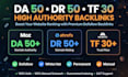 rank your website with da 50 dr 50 tf 30 backlinks