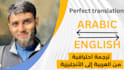 provide arabic to english and english to arabic professional translation