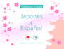 do japanese to spanish translation spanish to japanese
