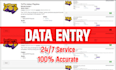 do any data collection