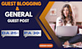 submit general guest post on quality general blog
