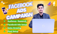 run facebook ads campaign, meta ads manager