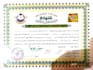 teach you quran with tajweed