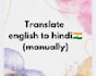 accurately translate english to hindi