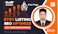 optimize etsy listing SEO for 1st page rank