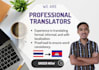 translate thai to khmer with localization