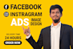 creative facebook ad image design