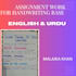 assignment work for typing and handwriting base