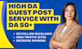 boost your SEO with a premium guest post service