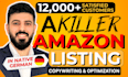write and optimize a killer german amazon listing