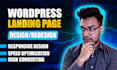 create a wordpress landing page