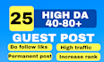 do 25 guest posts on my high authority blogs