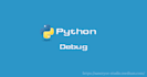 debugging your pygame program