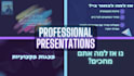 create fast and professional hebrew presentations